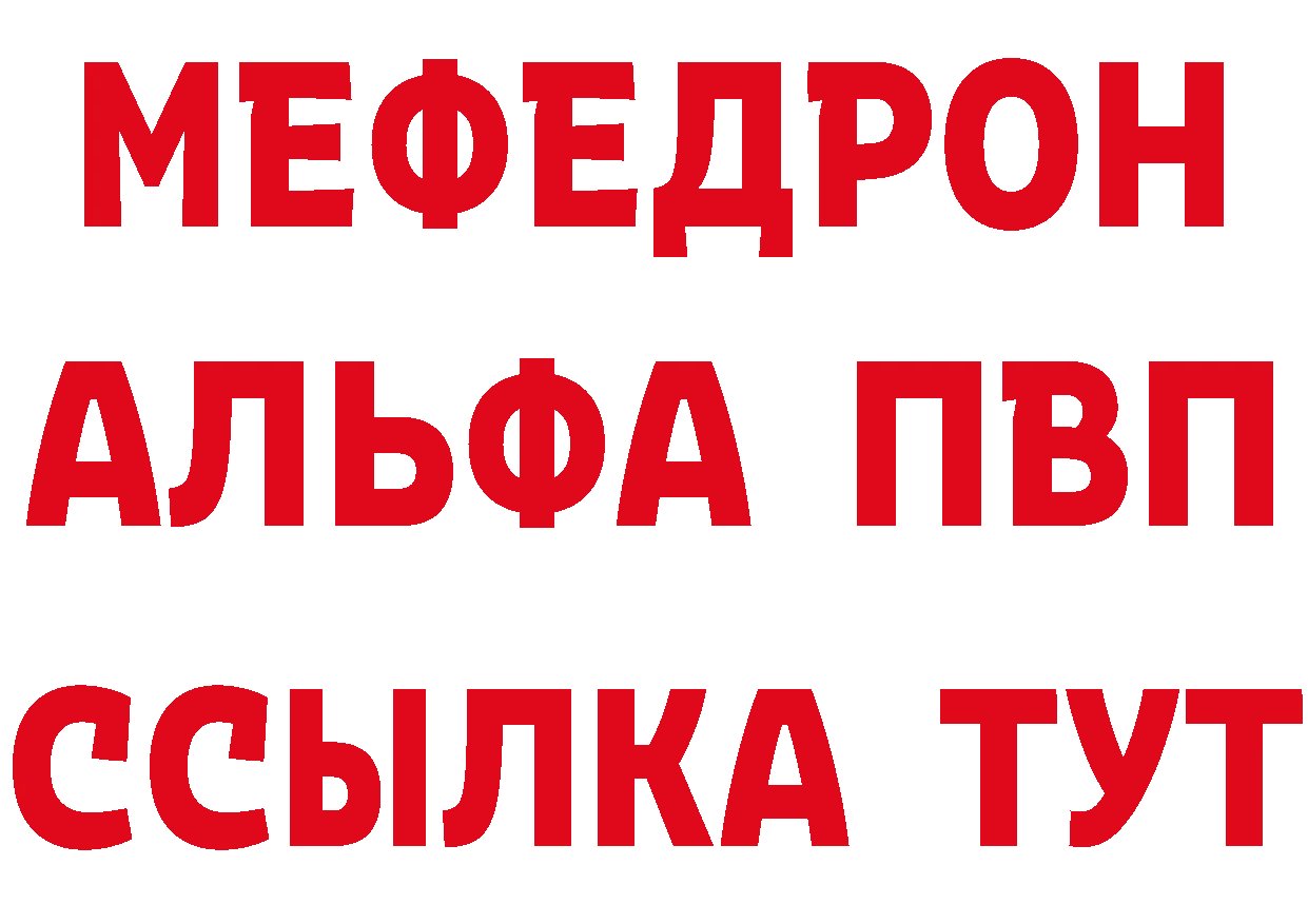 КОКАИН 97% ссылки это гидра Спасск-Рязанский