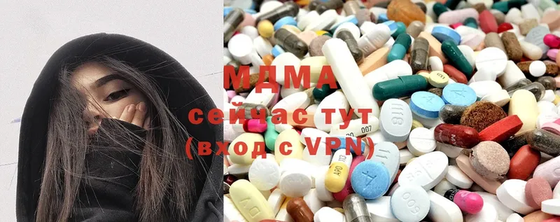 MDMA кристаллы  Спасск-Рязанский 