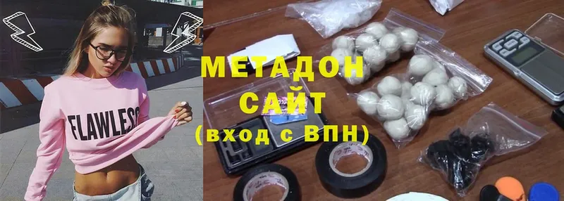 Метадон methadone  купить  сайты  Спасск-Рязанский 